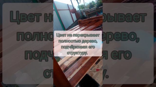 обновление садовой мебели. #дачныйсезон #восадуливогороде #мойсад #моядача