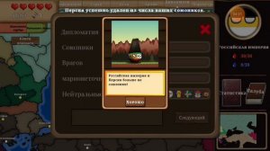 как получить советского союза и российская империя в countryballs: europe 1890