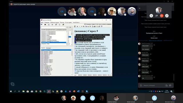 Православная молитва .Матф. 6гл. ,Сирах 5гл. смотреть онлайн