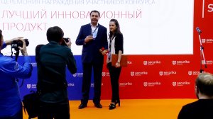 Securika Moscow 2022 - Лучший инновационный продукт