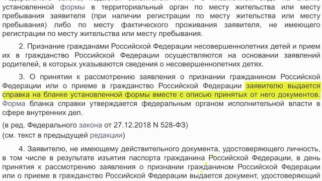 У РФ есть территория?))) Куда депортировать? Закон о ДЕПОРТАЦИИ.