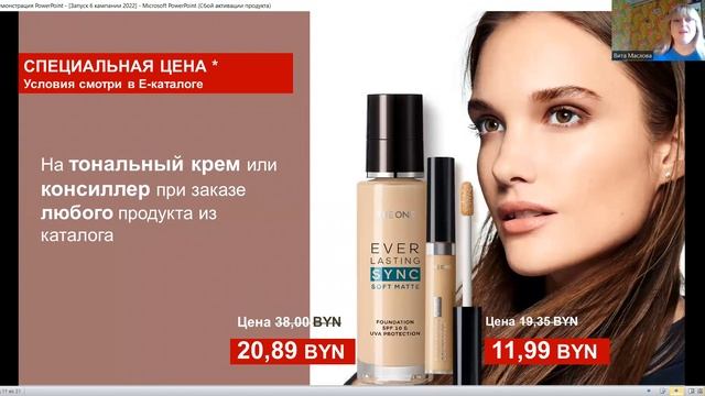 Запуск 6 каталога смотреть онлайн