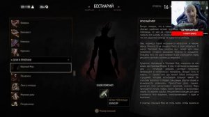 Ведьмак 3 Дикая Охота ► Шахта с красным мором! Прохождение игры - 12