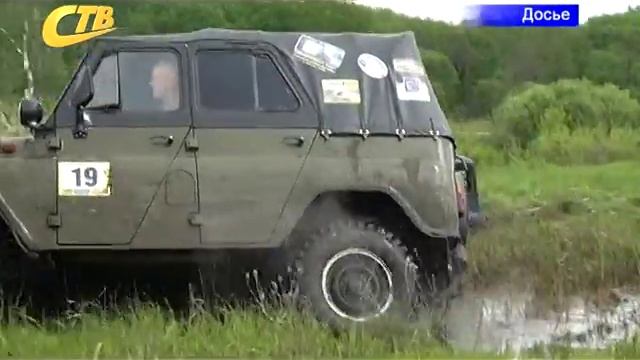 В СЕЛЕ ВОЛКОВО ПРОЙДЕТ ПЕРВЫЙ ЭТАП Ч/О ПО ТРОФИ-РЕЙДАМ смотреть онлайн