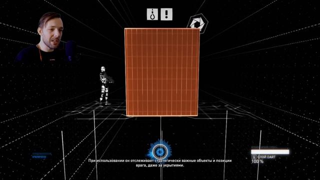 Syndicate ► Прохождение № 1 ► Киберпанк!) Синдикат смотреть онлайн