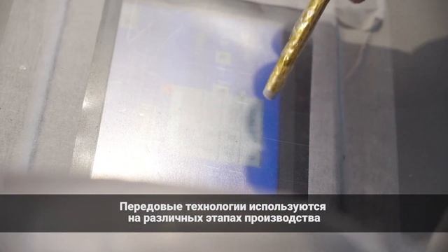О производстве изделий из композитных материалов на предприятии "НПО "ВОЯЖ"