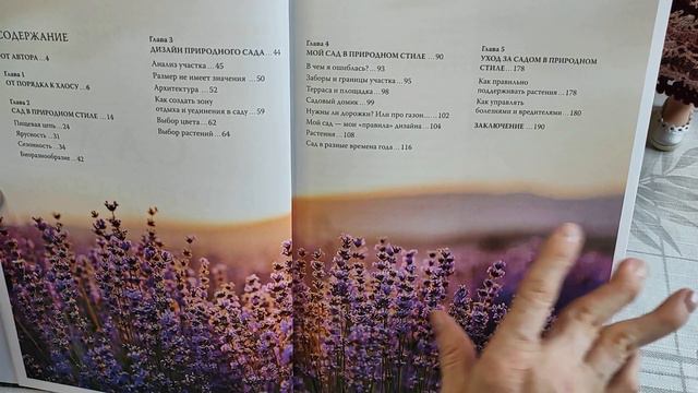 Подарки/ Куклы Бальбино Паола Рейна и Арина Огонёк/Книга Алёны Волковой/Пряжа