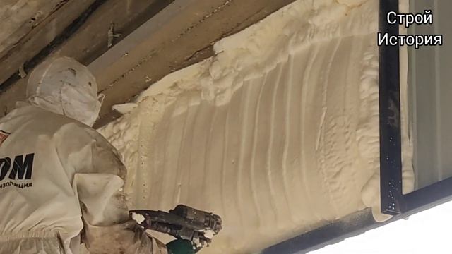 #Пенополистирол#пена#утепление#дом жылу там смотреть онлайн