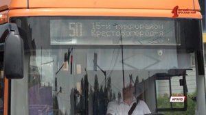 В Ярославле введут новые автобусные маршруты