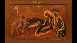 Акафист Рождеству Христову