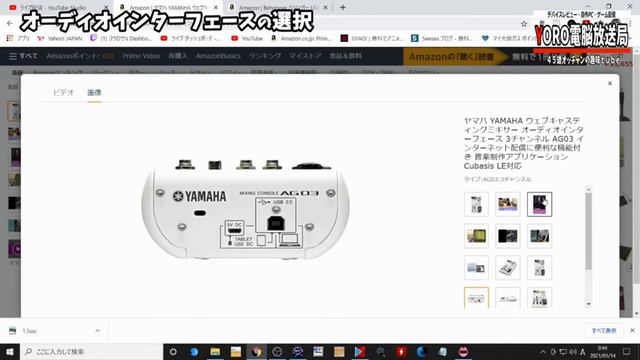 AG03だけじゃない！格安オーディオインターフェイスで配信しよう♪Behringer 302USB XENYX смотреть онлайн