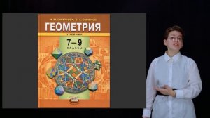 Д. Гильберт и И.В. Шарыгин | Рассказы о математиках