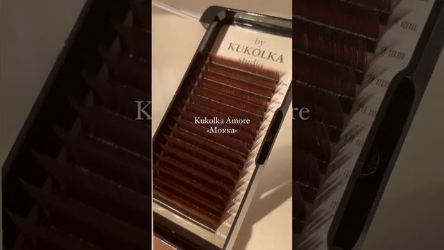 МАТЕРИАЛЫ ДЛЯ НАРАЩИВАНИЕ РЕСНИЦ KUKOLKA STUDIO