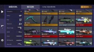 😱ЛУЧШИЙ ПРИВАТНЫЙ СЕРВЕР В СТЕНДОФФ 2!😱 КАК СКАЧАТЬ ТОПОВЫЙ ПРИВАТНЫЙ СЕРВЕР В STANDOFF 2 *без бана