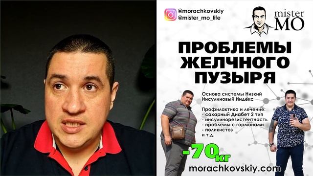 Проблемы желчного пузыря! Лечение камней! смотреть онлайн