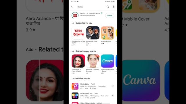 How to Use Remini photo Enhancer App | Convert Low Quality Image To High Quality | Remini Tutorial смотреть онлайн
