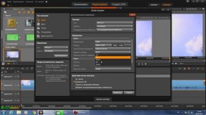ошибка экспорта видео в Pinnacle studio