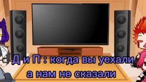реакция королей на вальтов