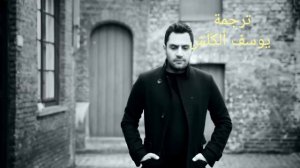 Yaşar ipek & Asli Gungor турецкая песня с переводом на русском