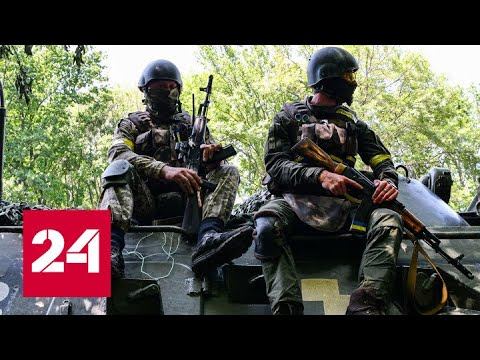 На Украине зверства "Азова" пытаются замаскировать ЛГБТ-пропагандой - Россия 24 