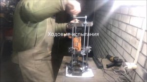 Вертикальная стойка для дрели на линейных подшипниках