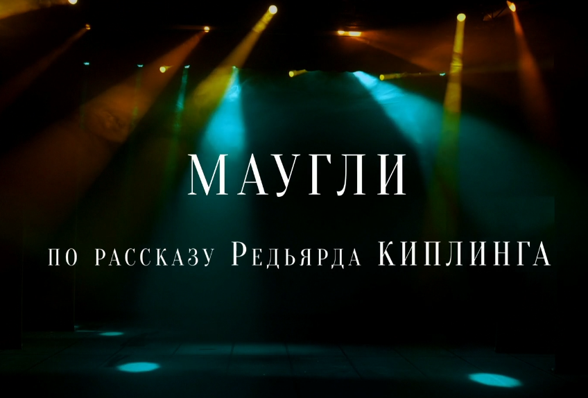 Театральная мастерская дмтюа