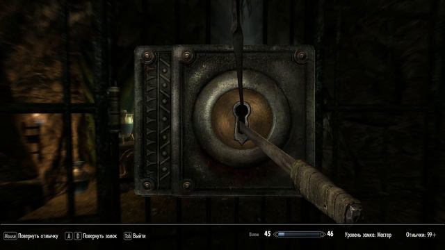 скайрим милость моры и кольцо смотреть онлайн