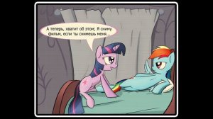 Один очень неприличный фильм - комикс my little pony