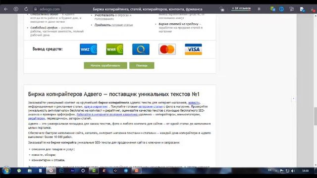 ТОП 10 бирж копирайтинга | сервисы копирайтинга от Magic Seo | как заработать на написании текстов