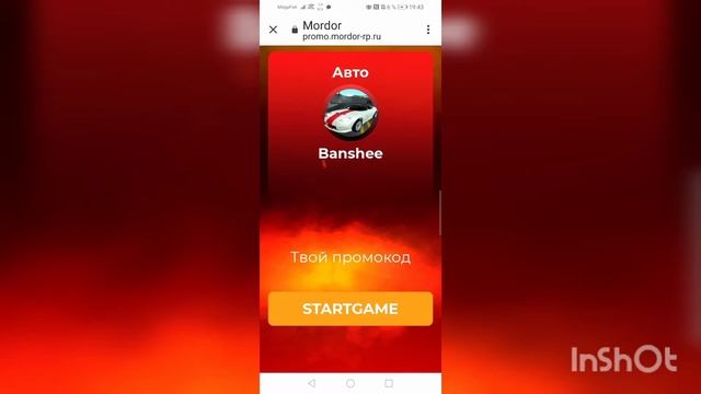 ПРОМОКОД НА БАШНИ ДЕНЬГИ И XP смотреть онлайн