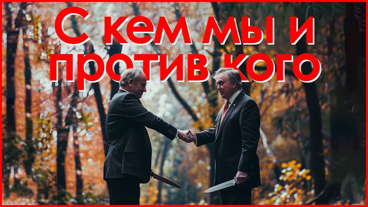 Национальный интерес