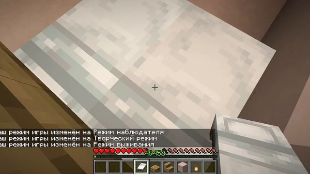 Как обустроить маленькую квартиру в Minecraft смотреть онлайн