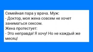 Баба в Армии и Странный С@кс!!!Смешная Подборка Анекдотов!!!