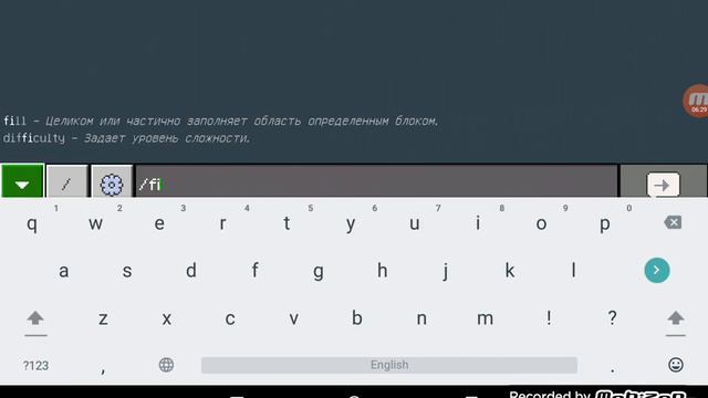 Команда на заполнение блоков [Minecraft] смотреть онлайн