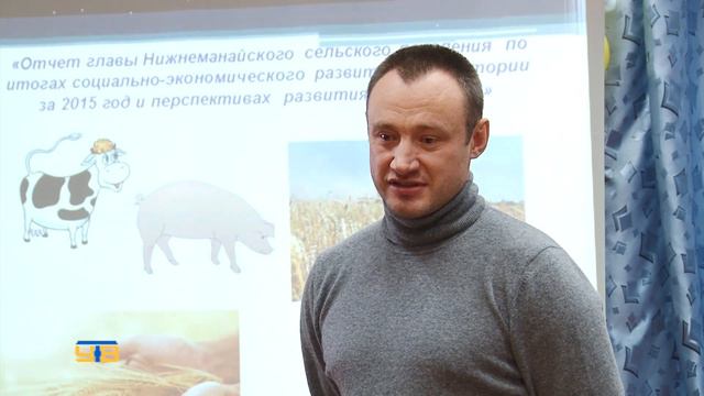 Судьба агрокомплекса «Манайский»