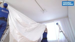 Как повесить люстру на планке на натяжной потолок