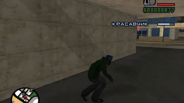 Прохождение ГТА Сан Андреас Миссия 8-Девушка Красавчика смотреть онлайн