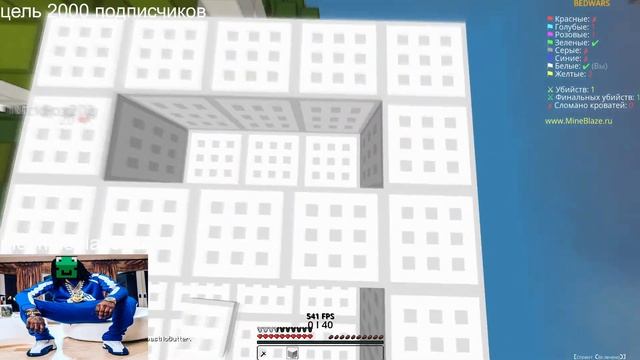 Стрим Minecraft | DexLand | BedWars |Пати бесплатное смотреть онлайн