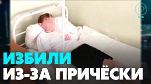 Подростки избили ребёнка в Бердске