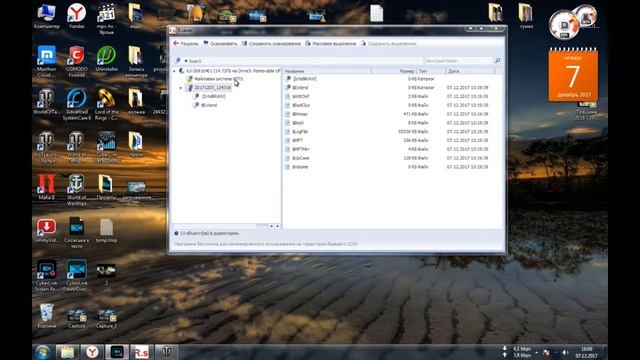 Как восстановить данные с флехи или цифровика смотреть онлайн