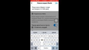 Как запланировать рилс в инстаграм .