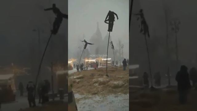 Масленица в стиле фильма ужасов...  В центре Москвы масленица превратилась в настоящий ужас: актёры