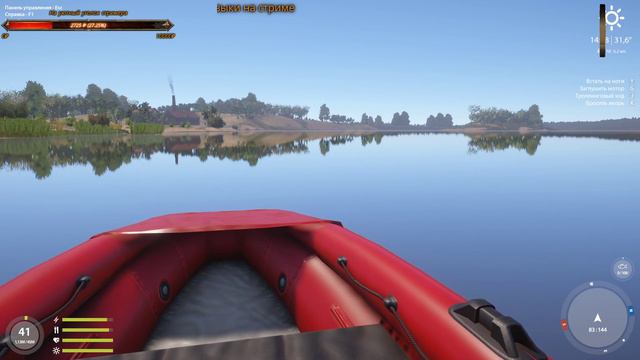 ЛАЙТОВЫЙ СТРИМ!!!РУССКАЯ РЫБАЛКА/Russian Fishing 4 18+ 🎮🎮ОХОТА ЗА ТРОФЕЯМИ!!!! смотреть онлайн