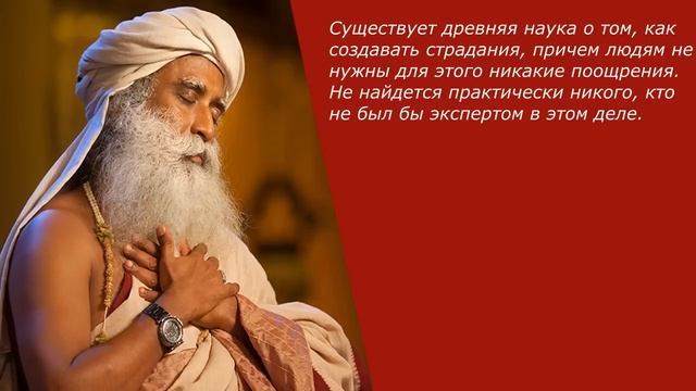 В ЖИЗНИ ВСЁ ВОЗМОЖНО!-САДХГУРУ. EVERYTHING IS POSSIBLE IN LIFE!-SADHGURUсадхгуру  sadhguru