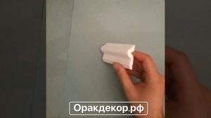 Orac Decor PX175 молдинг из дюрополимера Orac Axxent, краткий обзор, монтаж