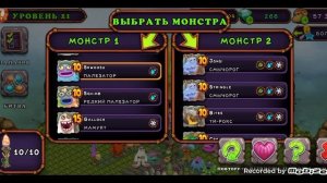 Как вывести редкую ЛЯГАШКУ | My Singing Monsters