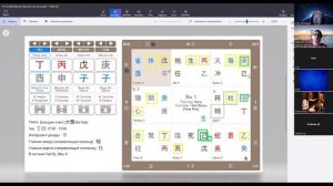 Семинар 28.05.2022.mp4