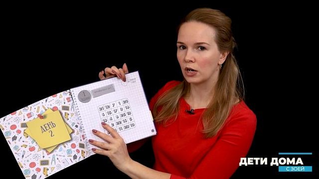 СКОРОСЧЁТ для детей. Учимся считать