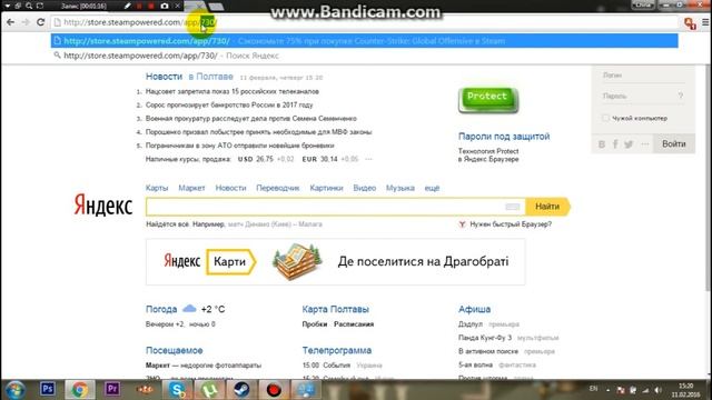 Как проверить совместимость игры с ПК в Steam! За несколько секунд! Без всяких Програм! смотреть онлайн