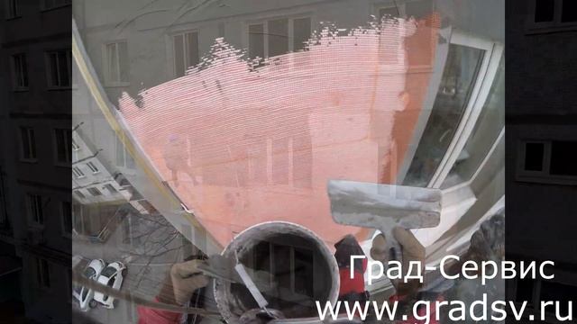 Утепление стен снаружи. Как сделать качественно! Град-Сервис!